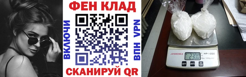 АМФ VHQ  Хасавюрт 