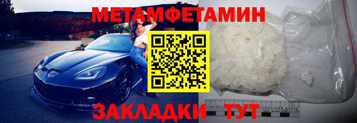Амфетамин  Амфетамин 97%  Вход с VPN  Хасавюрт 