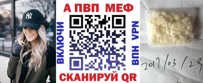 Alfa_PVP кристаллы  blacksprut   нарко площадка телеграм  Хасавюрт 