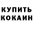 ГАШ 40% ТГК Sahil Gohel