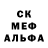 MDMA кристаллы Burul Kadyrbaeva