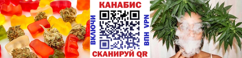 Печенье с ТГК конопля  Хасавюрт 