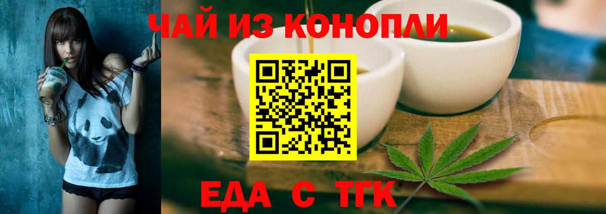 Canna-Cookies конопля  Вход с VPN  Хасавюрт 