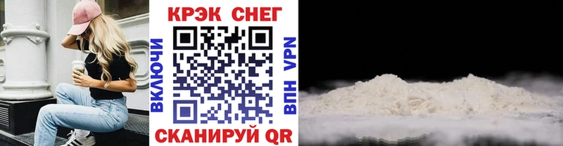 наркота  Хасавюрт  Cocaine 97% 