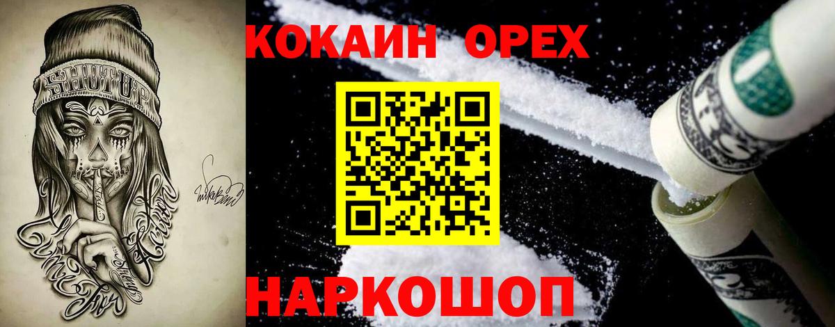 Кокаин 98% Хасавюрт