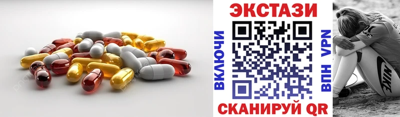 Ecstasy MDMA  наркошоп  Хасавюрт 