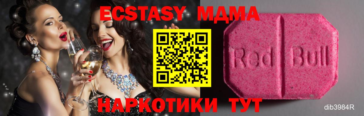 Экстази бентли Хасавюрт