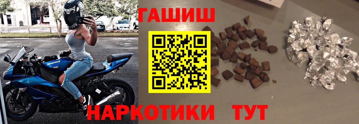 Гашиш VHQ  ГАШ Cannabis  Вход с VPN  Хасавюрт 