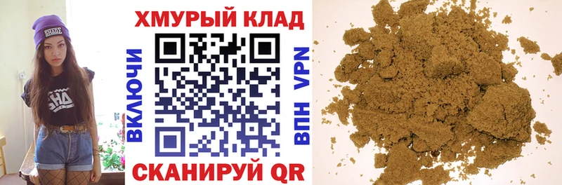 ГЕРОИН белый  Хасавюрт 