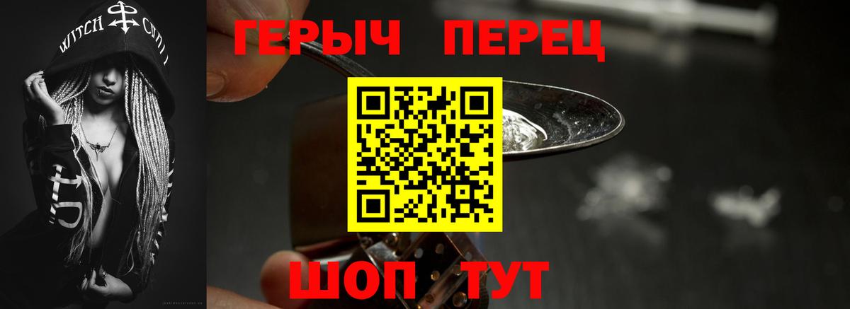 Героин VHQ Хасавюрт