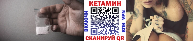 КЕТАМИН VHQ  где купить наркотик  Хасавюрт 