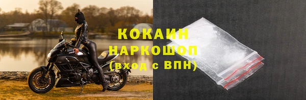 кокаин колумбия Абдулино