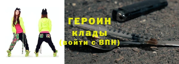 меф VHQ Абаза