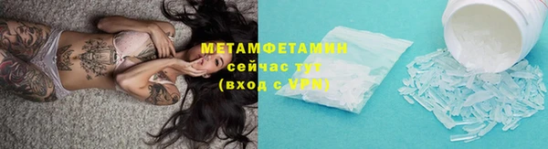кокаин колумбия Абдулино