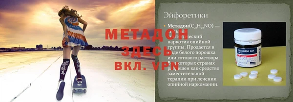кокаин колумбия Абдулино