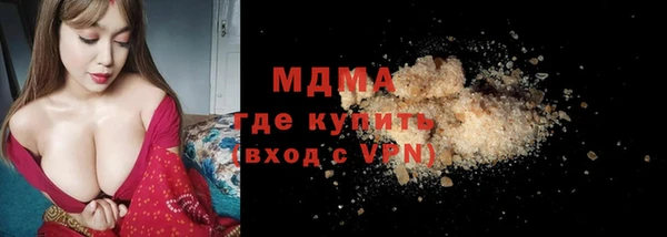 кокаин колумбия Абдулино