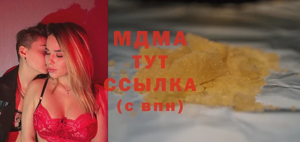 герыч Абинск