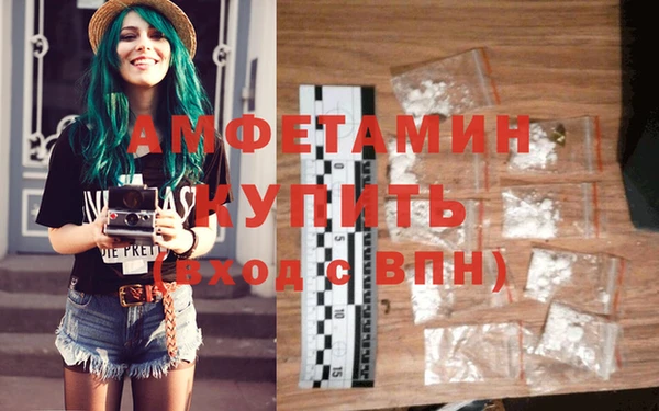 меф VHQ Абаза
