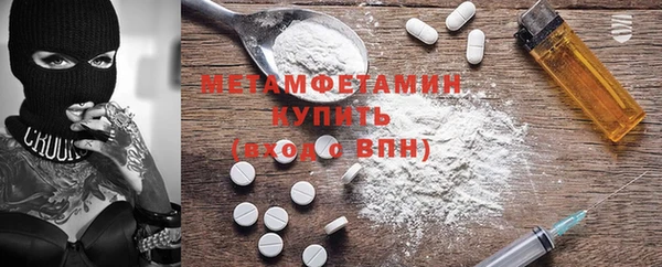 меф VHQ Абаза