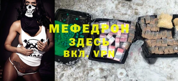 меф VHQ Абаза
