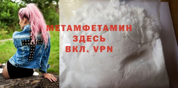 меф VHQ Абаза