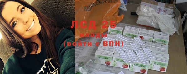 герыч Абинск