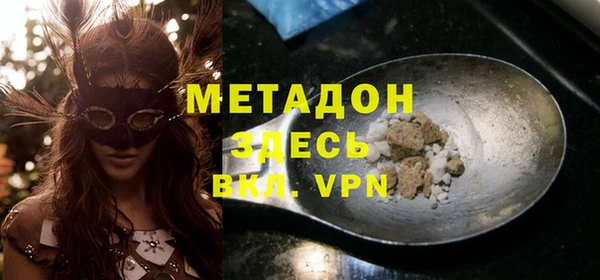 меф VHQ Абаза