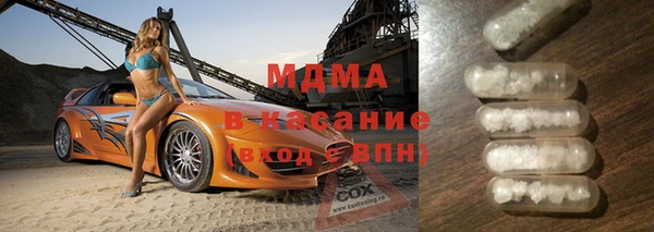 кокаин колумбия Абдулино
