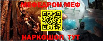 наркотики Краснодар