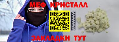 амфетамин Краснокаменск