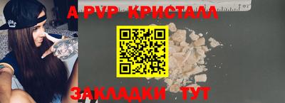 амфетамин Краснокаменск
