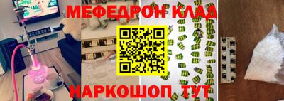 mdma Краснознаменск