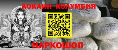 амфетамин Краснокаменск
