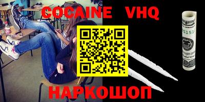 наркотики Краснодар
