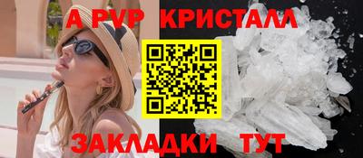 амфетамин Краснокаменск