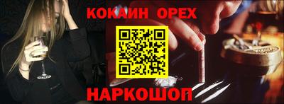амфетамин Краснокаменск