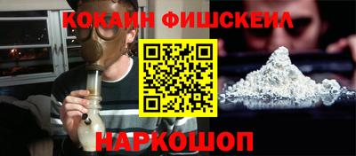 наркотики Краснодар