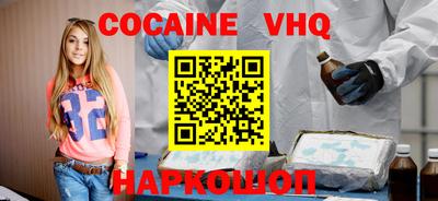 наркотики Краснодар