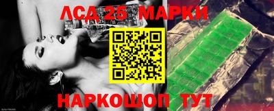 наркотики Краснодар