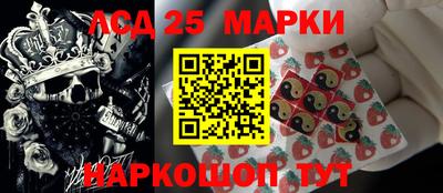 амфетамин Краснокаменск