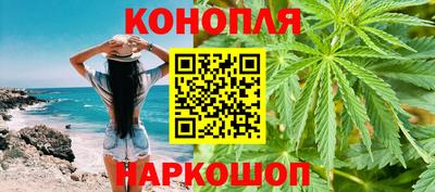 наркотики Краснодар