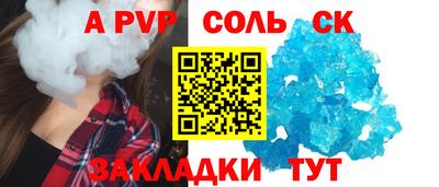 амфетамин Краснокаменск