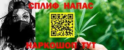 амфетамин Краснокаменск