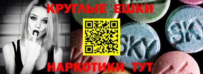 наркотики Краснодар