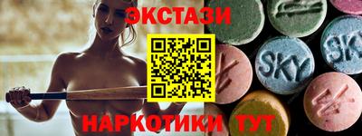 наркотики Краснодар