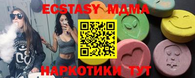 наркотики Краснодар
