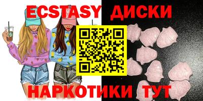 амфетамин Краснокаменск