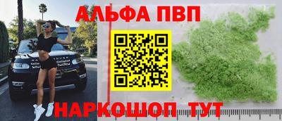амфетамин Краснокаменск