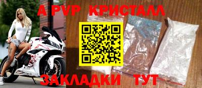 наркотики Краснодар