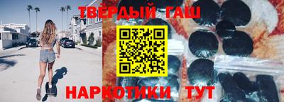 наркотики Краснодар